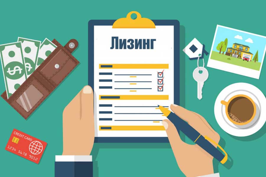 Лизинг что это? Понятие и принцип работы